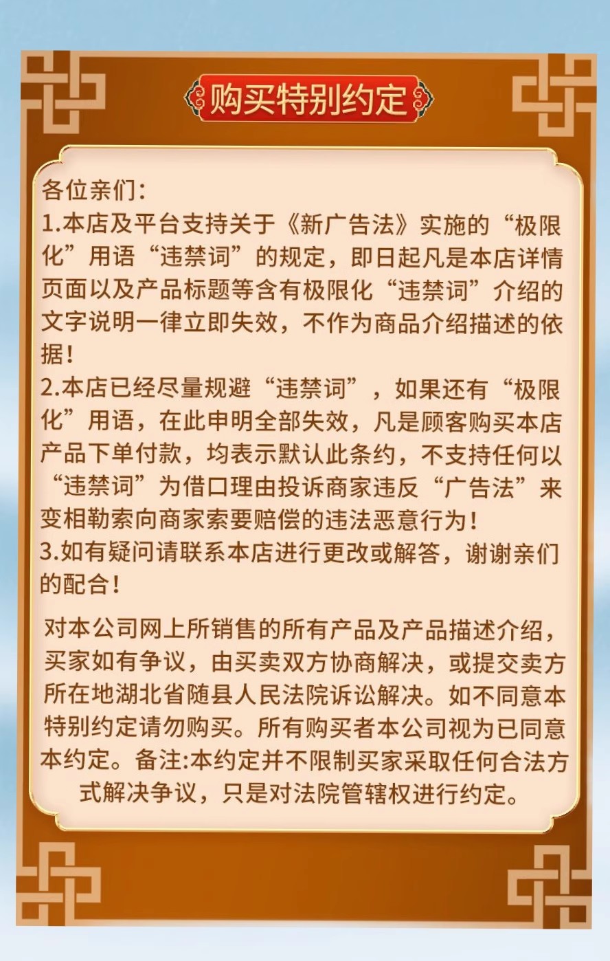 詳情頁16.jpg
