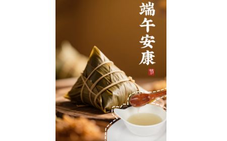 粽葉飄香時，有機(jī)野生葛根粉為端午添一抹山林至味