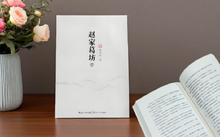 趙家葛坊啟示：葛粉的價(jià)值，在對(duì)消費(fèi)者的誠(chéng)意里