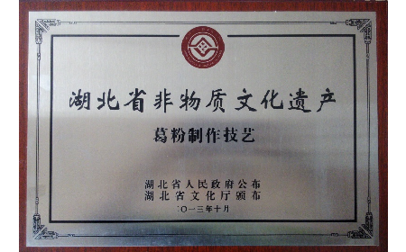 經(jīng)銷商看過來！二月風(fēng)葛粉，秋補(bǔ)好貨別錯(cuò)過