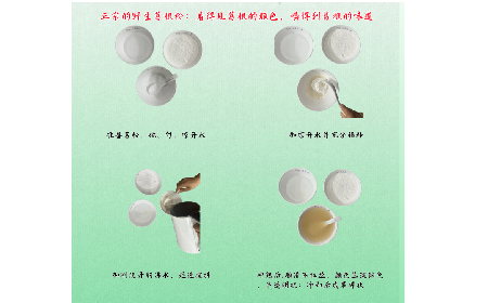 正宗野生葛根粉沖調(diào)有訣竅，學(xué)會(huì)這幾點(diǎn)，你就會(huì)了