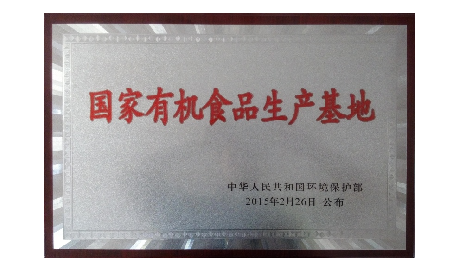 五代人傳承的百年技藝，20年3重有機(jī)認(rèn)證的品質(zhì)堅守——二月風(fēng)葛粉的秋日之約