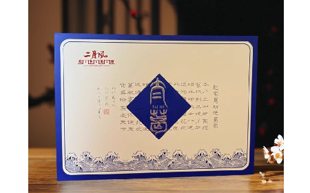 太葛禮盒：把日子過好的底氣，都在這一盒里