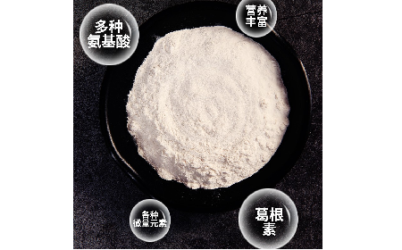 千年解酲智慧，今日自然養(yǎng)護(hù)——二月風(fēng)野生葛根粉，源自典籍的天然滋養(yǎng)